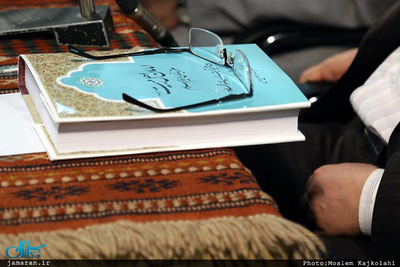 رونمایی از کتاب امامان اهل بیت (علیهم الاسلام)، مرزبانان حریم اسلام